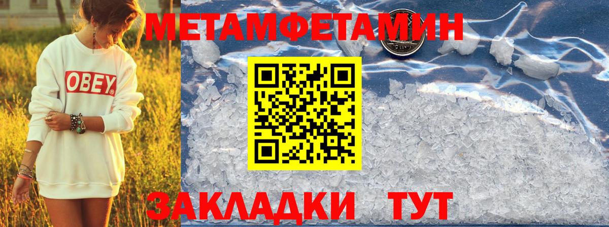 АМФЕТАМИН VHQ Дятьково