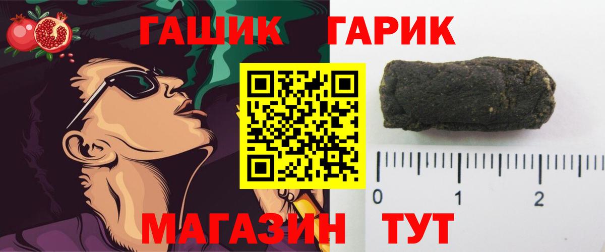 Гашиш Ice-O-Lator  Вход с VPN  Дятьково  как найти   Гашиш AMNESIA HAZE 