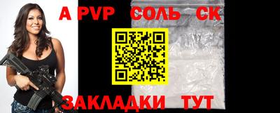 шишки Донской