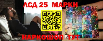 2c-b Донецк