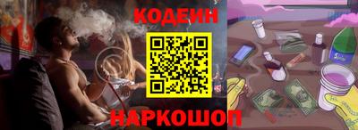 шишки Донской