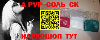 шишки Донской