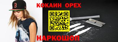 2c-b Донецк