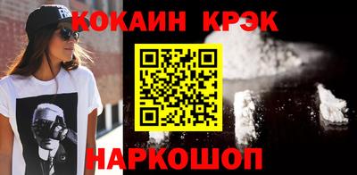 шишки Донской