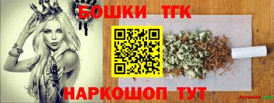 2c-b Донецк