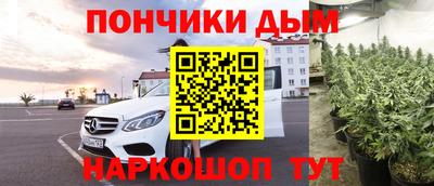 2c-b Донецк