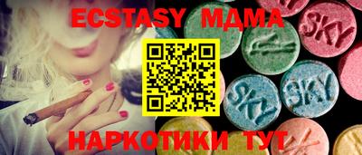 mdma Дубна