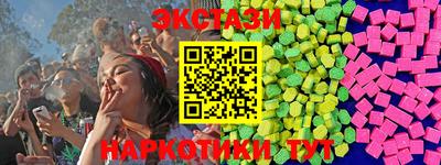 шишки Донской