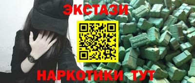 2c-b Донецк