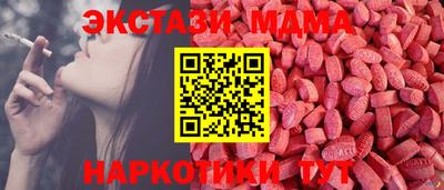 шишки Донской