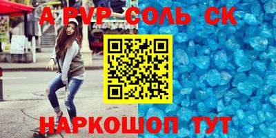 шишки Донской