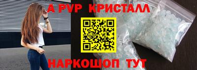 шишки Донской