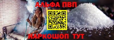 шишки Донской