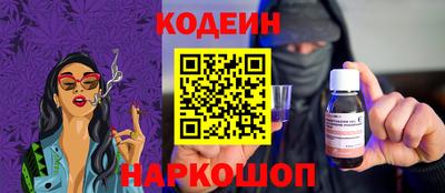 шишки Донской
