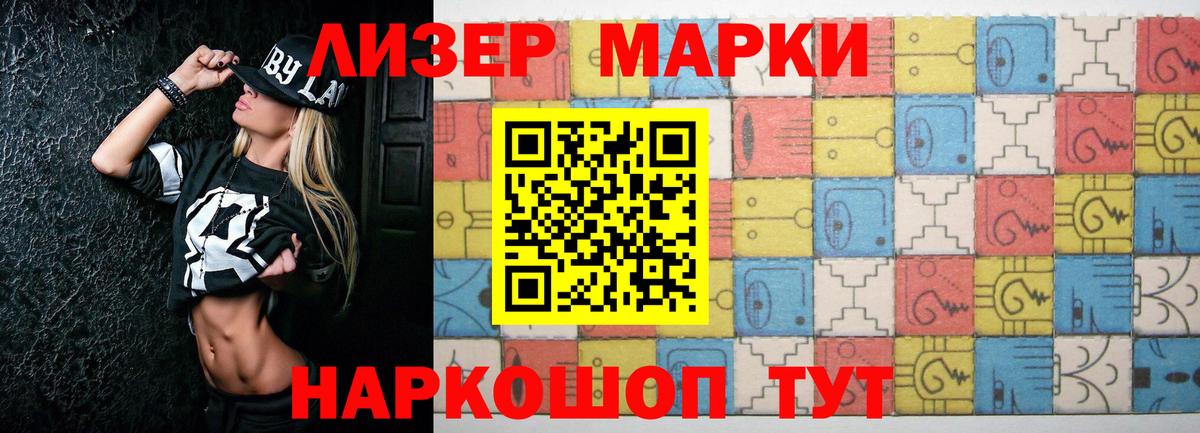 Лсд 25 экстази кислота Дятьково