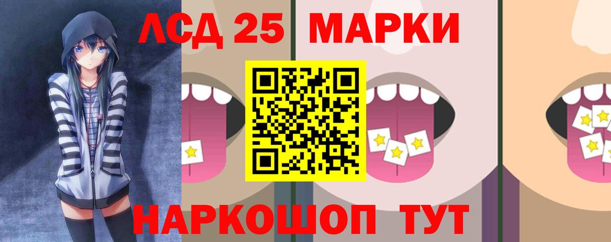 Лсд 25 экстази ecstasy  Вход с VPN  Дятьково 