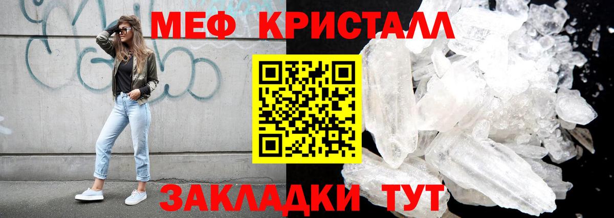 Дятьково  Меф мука  МЯУ-МЯУ  Меф  Вход с VPN  МЕФ mephedrone 