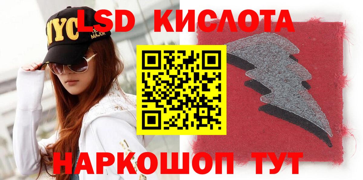 Дятьково  Наркотические марки 1,8мг  Вход с VPN  Наркотические марки 1,8мг 