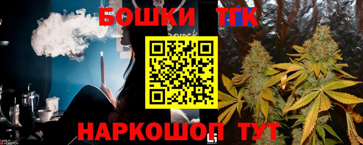 Шишки марихуана Amnesia  Каннабис планчик  Канабис OG Kush  Канабис MAZAR  Вход с VPN  Дятьково 